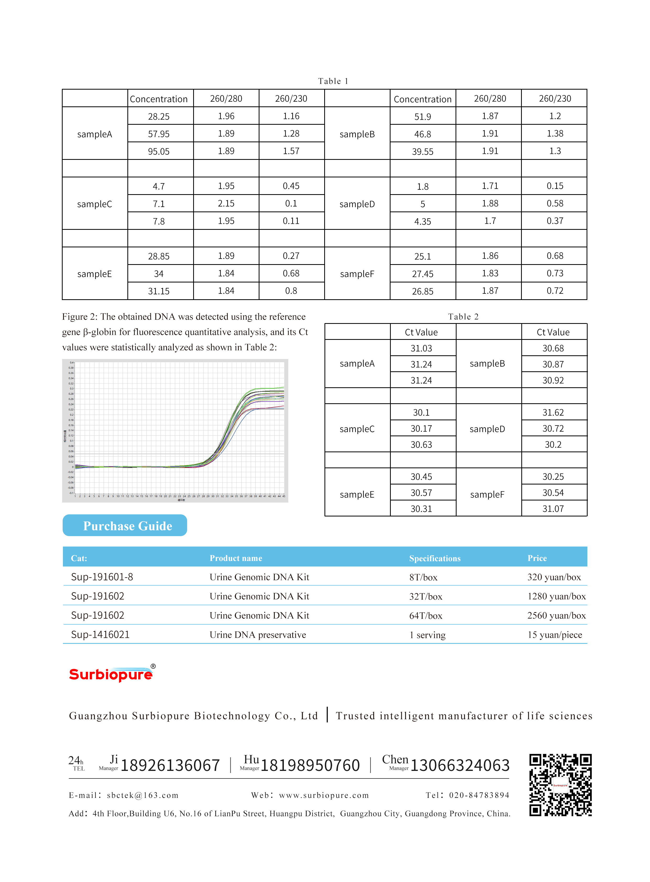 1736928351844799.jpg 畫(huà)板 26.jpg